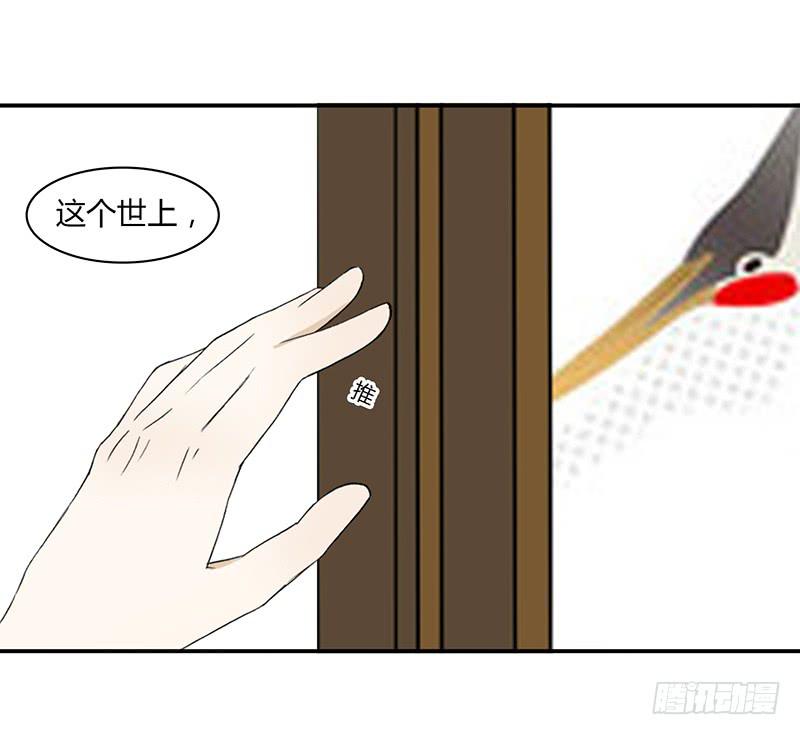 🍲重生只为你 同居 第10页