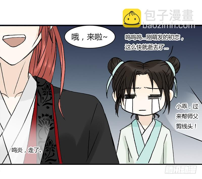 🍲重生只为你 同居 第12页