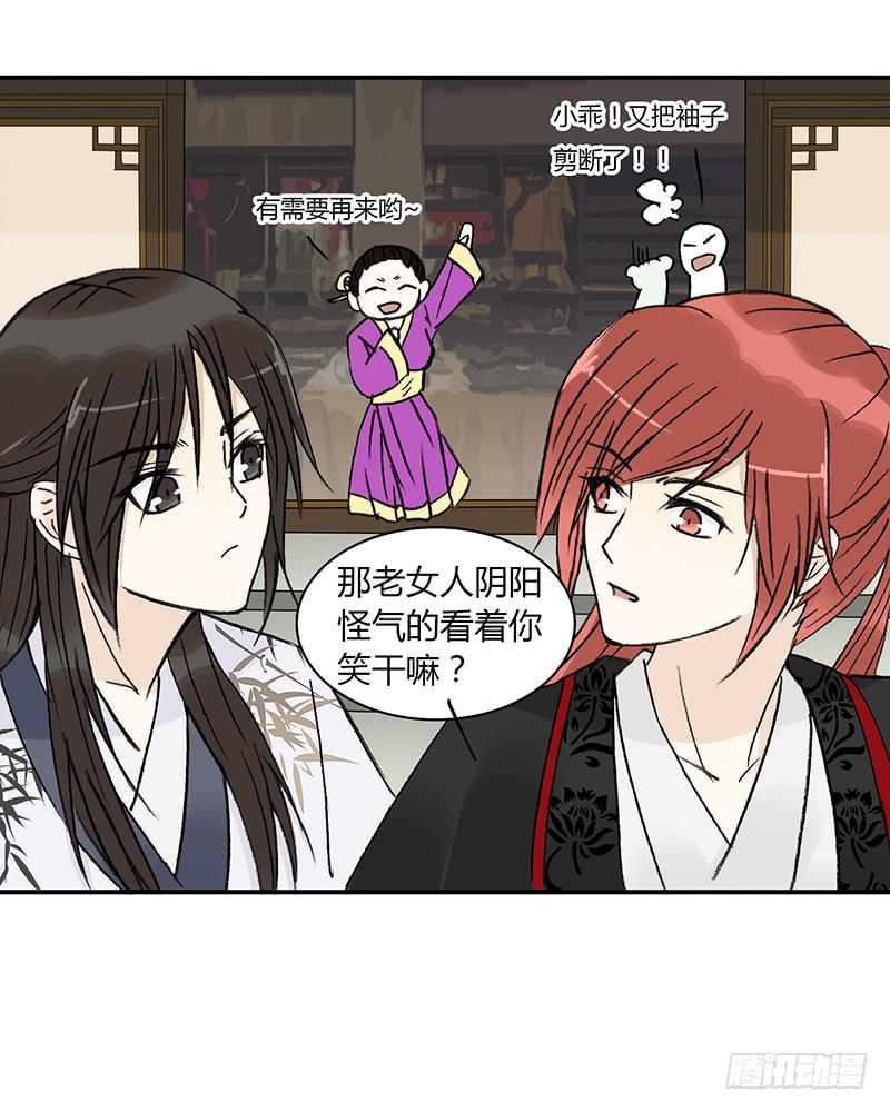 🍲重生只为你 同居 第13页