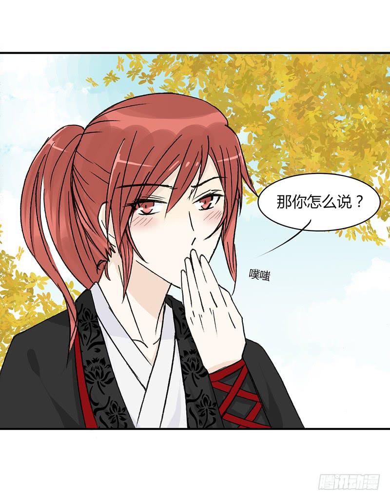 🍲重生只为你 同居 第15页
