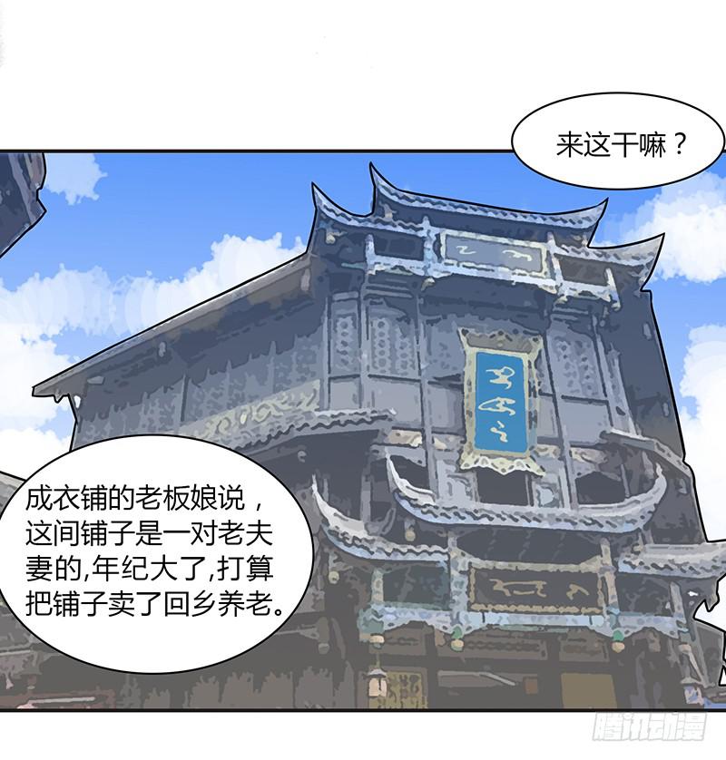 🍲重生只为你 同居 第17页