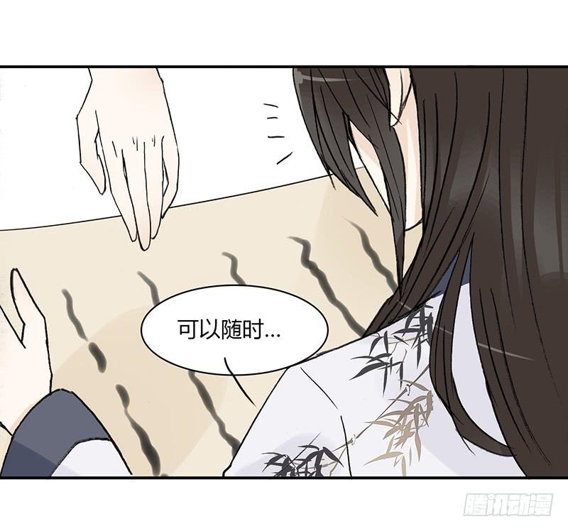🍲重生只为你 同居 第21页