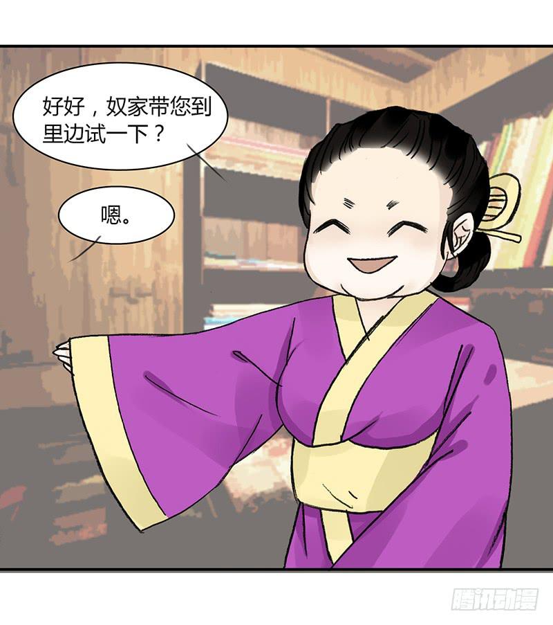 🍲重生只为你 同居 第4页
