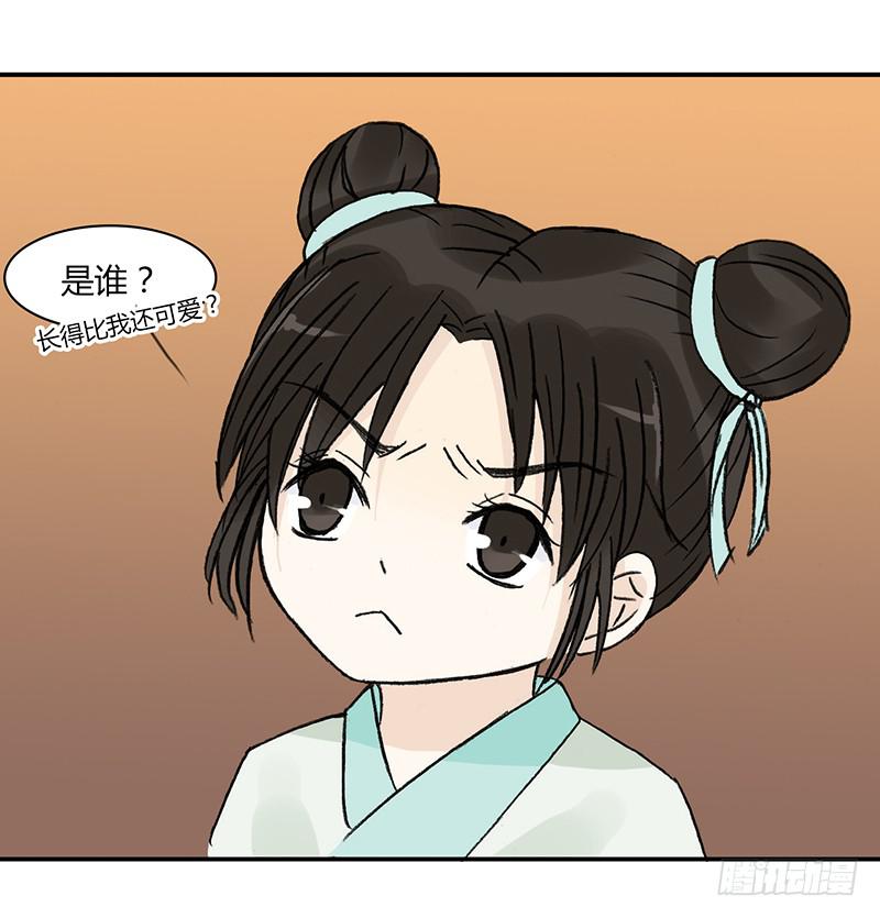 🍲重生只为你 同居 第9页