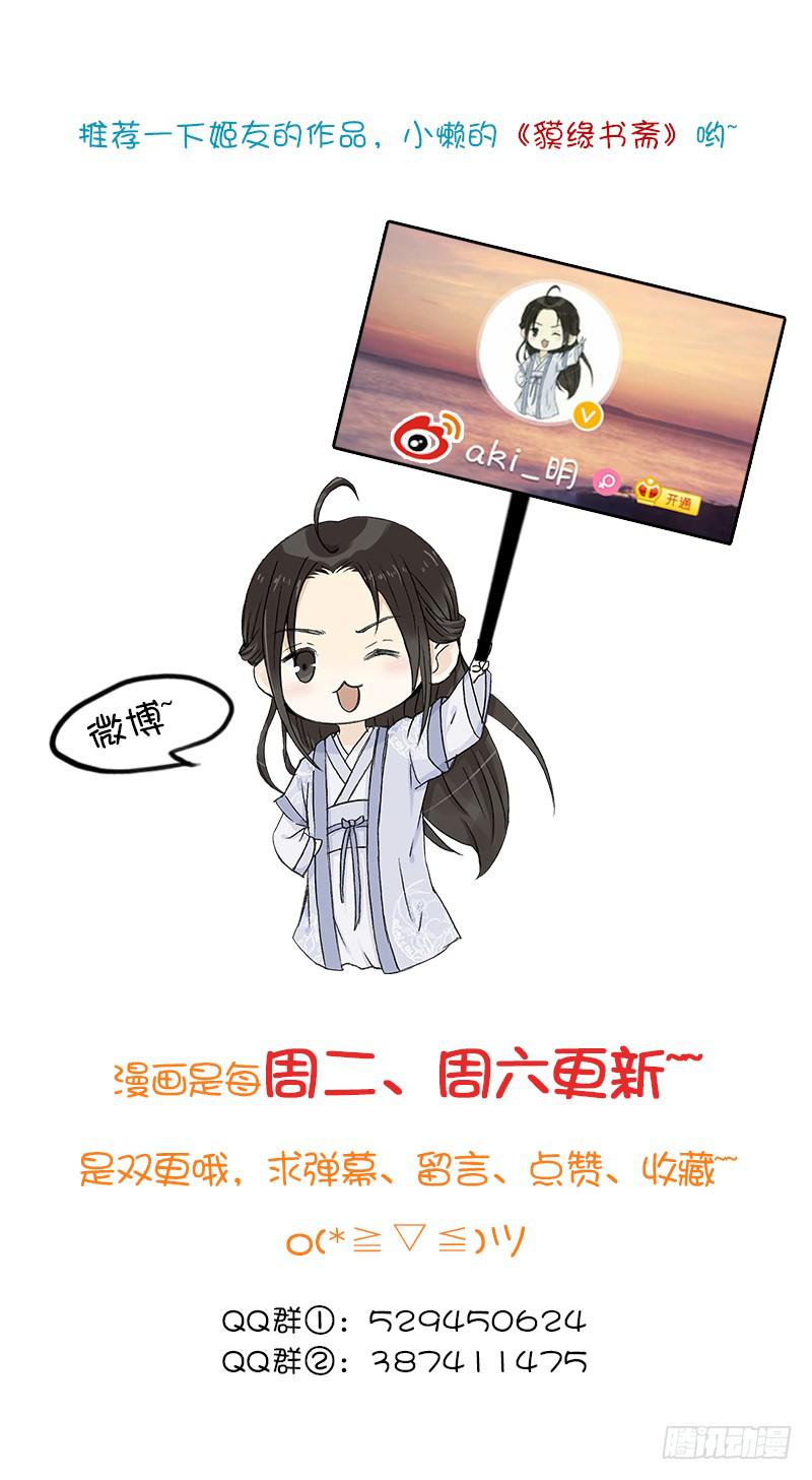 🍲重生只为你 第一位病人 第22页