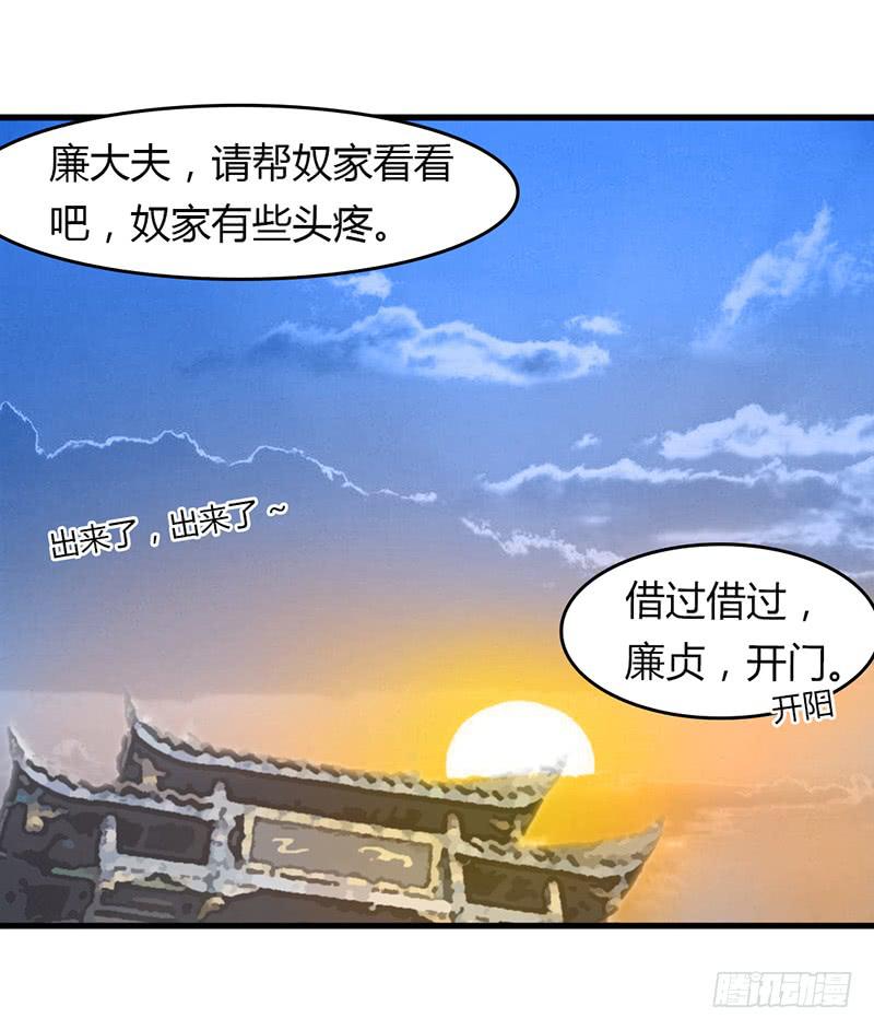 🍲重生只为你 强硬手段 第10页