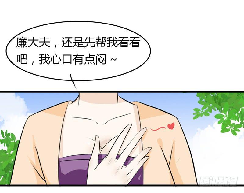 🍲重生只为你 强硬手段 第11页