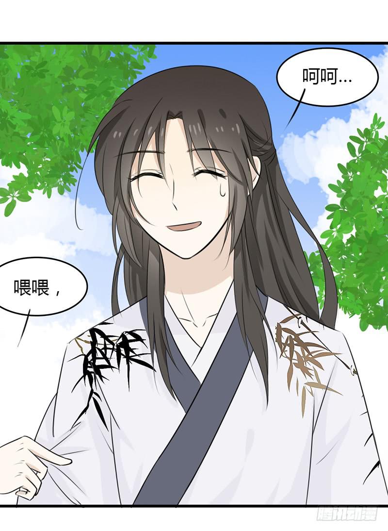 🍲重生只为你 强硬手段 第13页