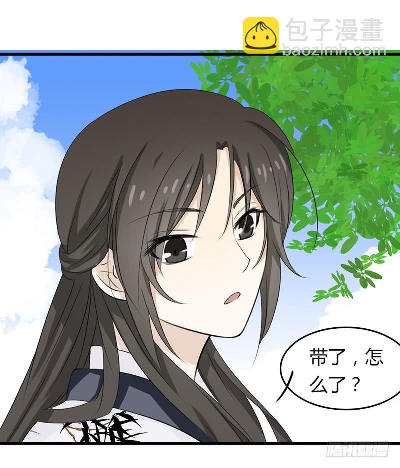 🍲重生只为你 强硬手段 第15页