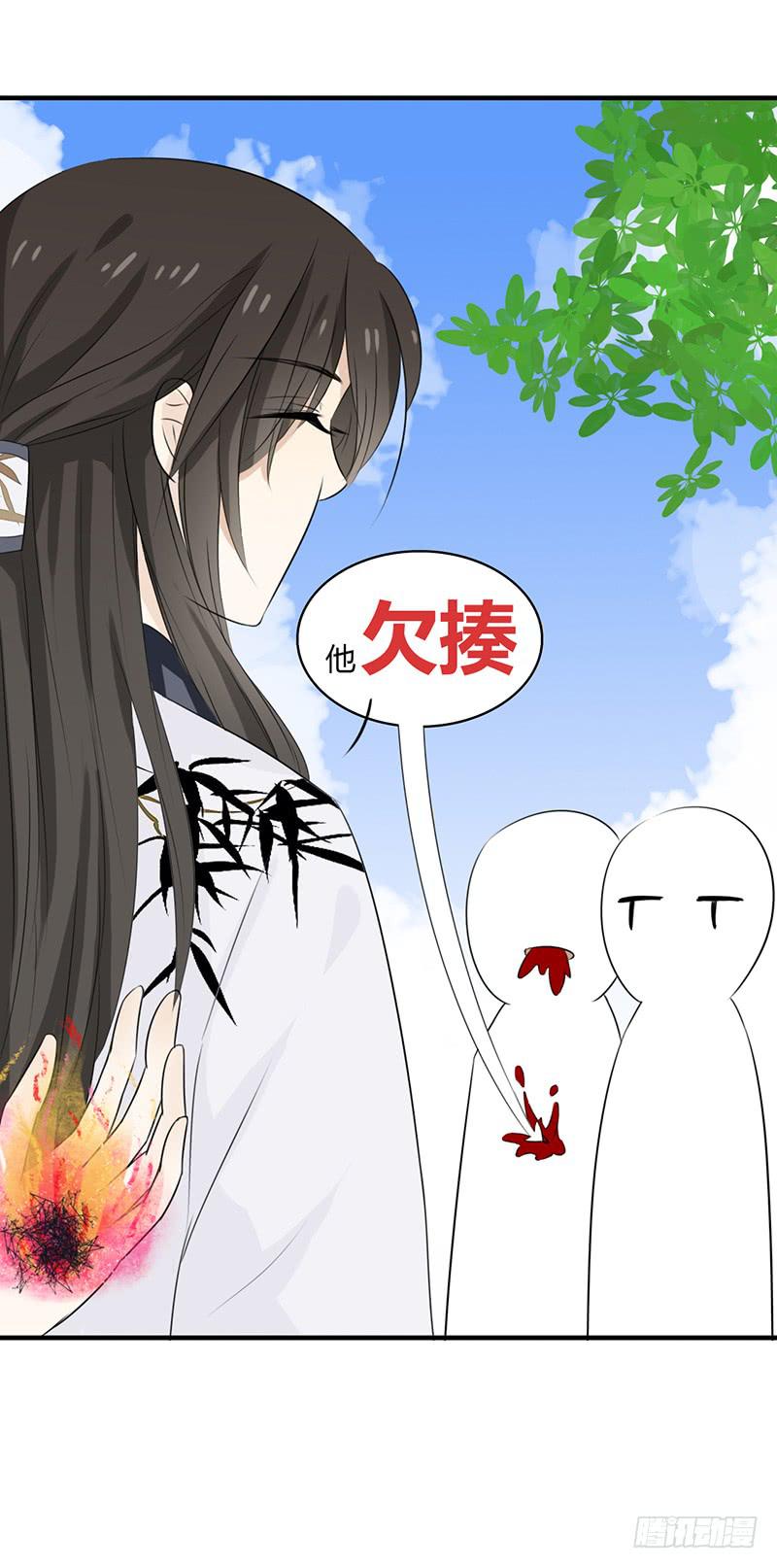 🍲重生只为你 强硬手段 第19页