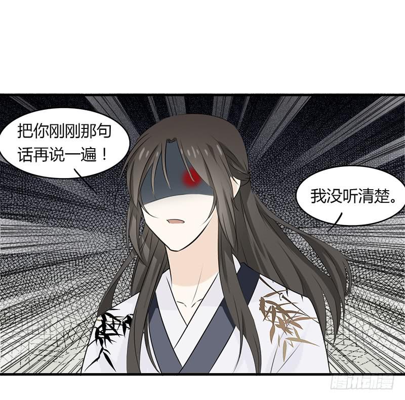 🍲重生只为你 强硬手段 第2页