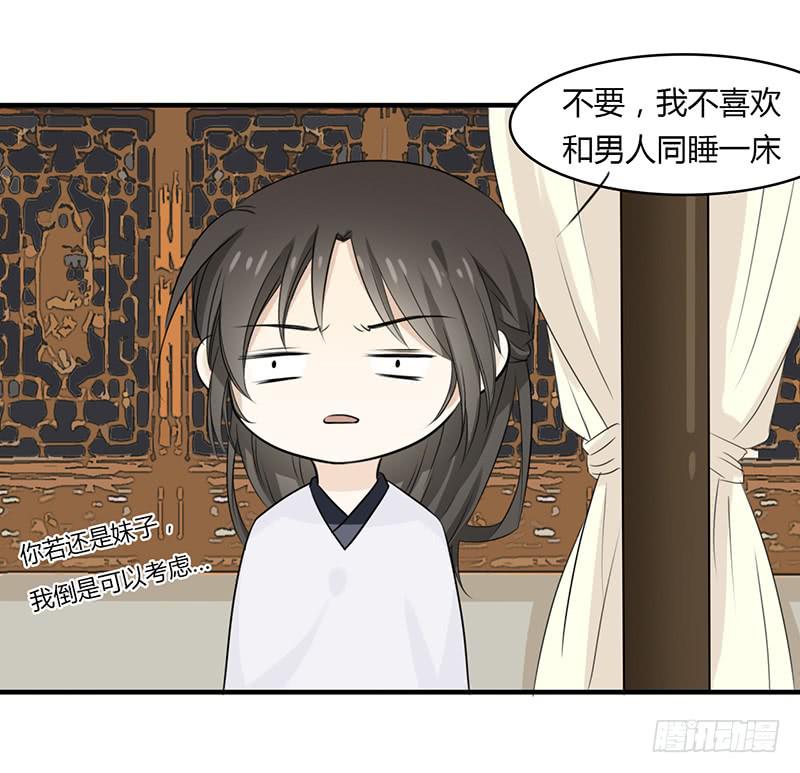 🍲重生只为你 强硬手段 第4页