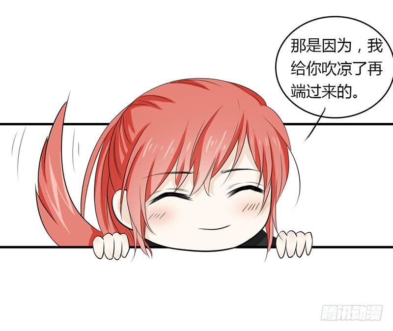 🍲重生只为你 文曲星君 天权 第10页