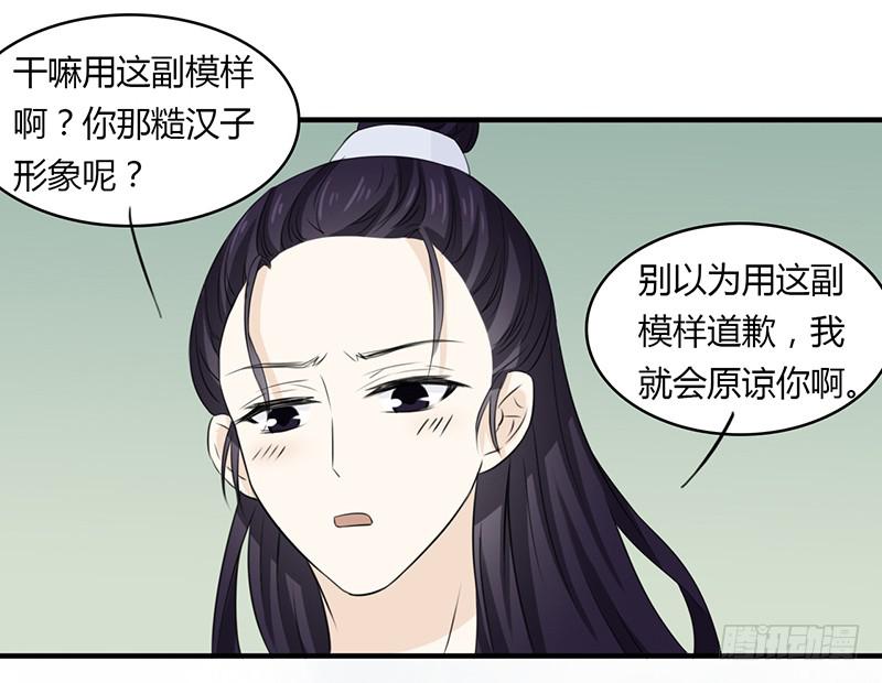 🍲重生只为你 文曲星君 天权 第17页