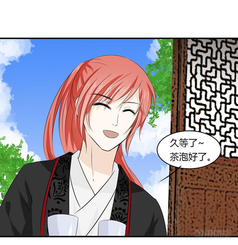 🍲重生只为你 文曲星君 天权 第2页