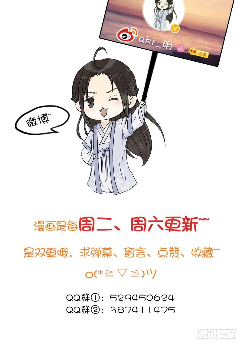 🍲重生只为你 文曲星君 天权 第22页