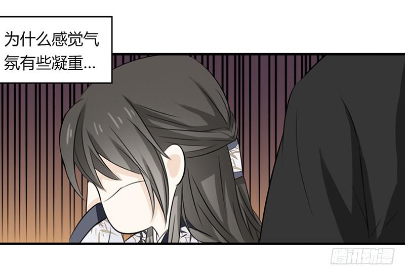 🍲重生只为你 文曲星君 天权 第3页
