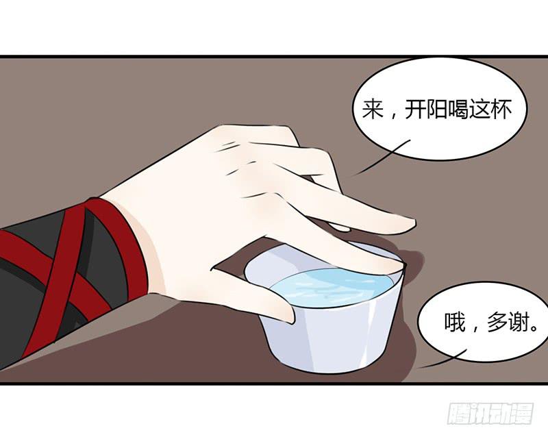 🍲重生只为你 文曲星君 天权 第4页