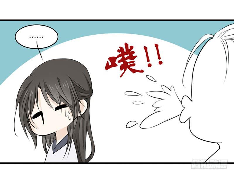 🍲重生只为你 文曲星君 天权 第7页