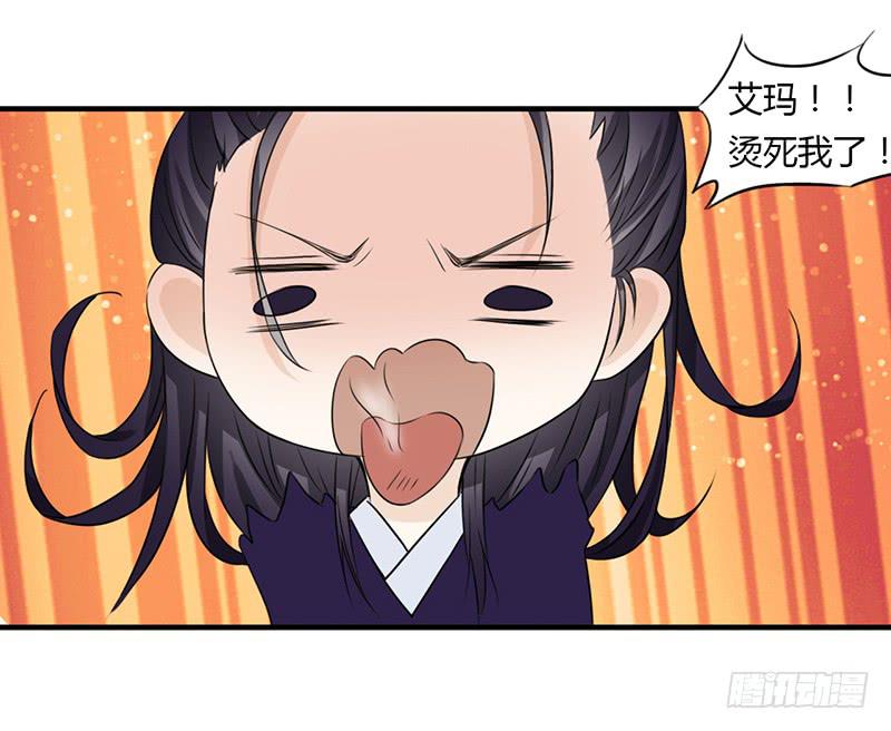 🍲重生只为你 文曲星君 天权 第8页
