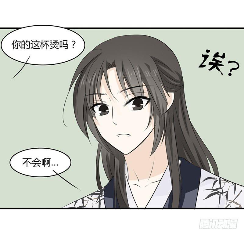 🍲重生只为你 文曲星君 天权 第9页