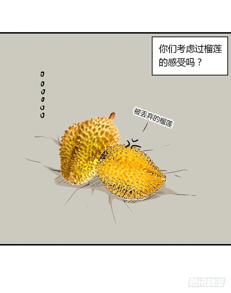 🍲重生只为你 天池水带到 第10页