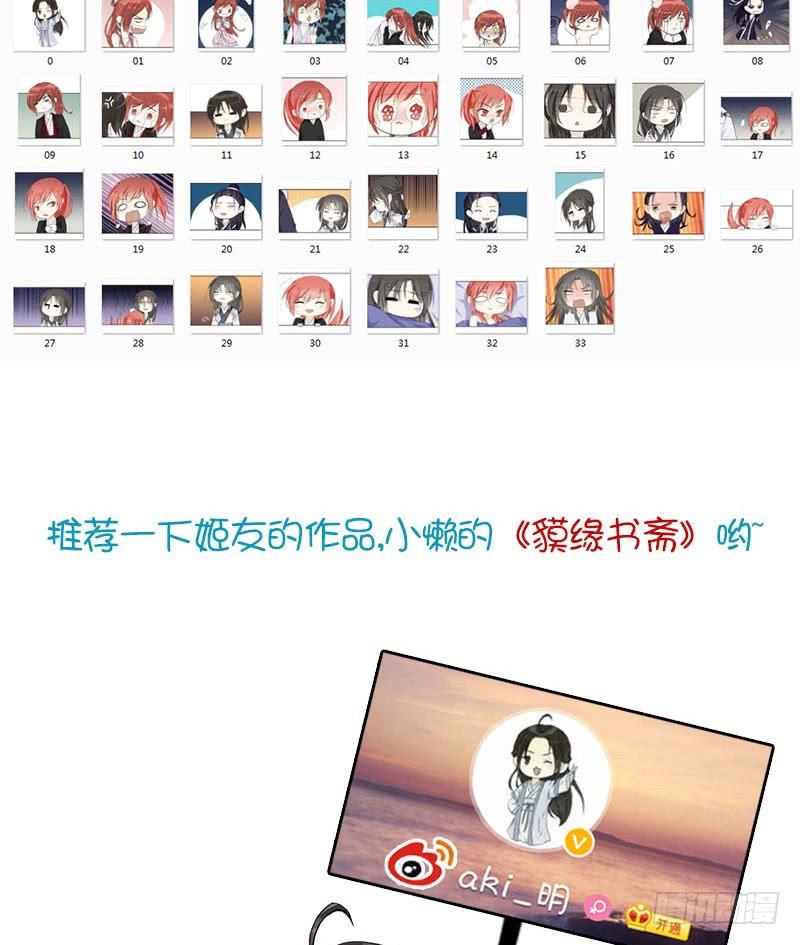 🍲重生只为你 天池水带到 第12页