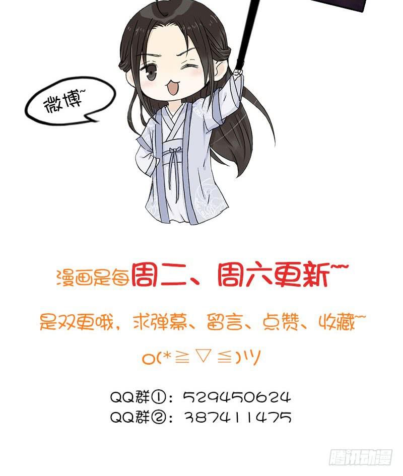 🍲重生只为你 天池水带到 第13页