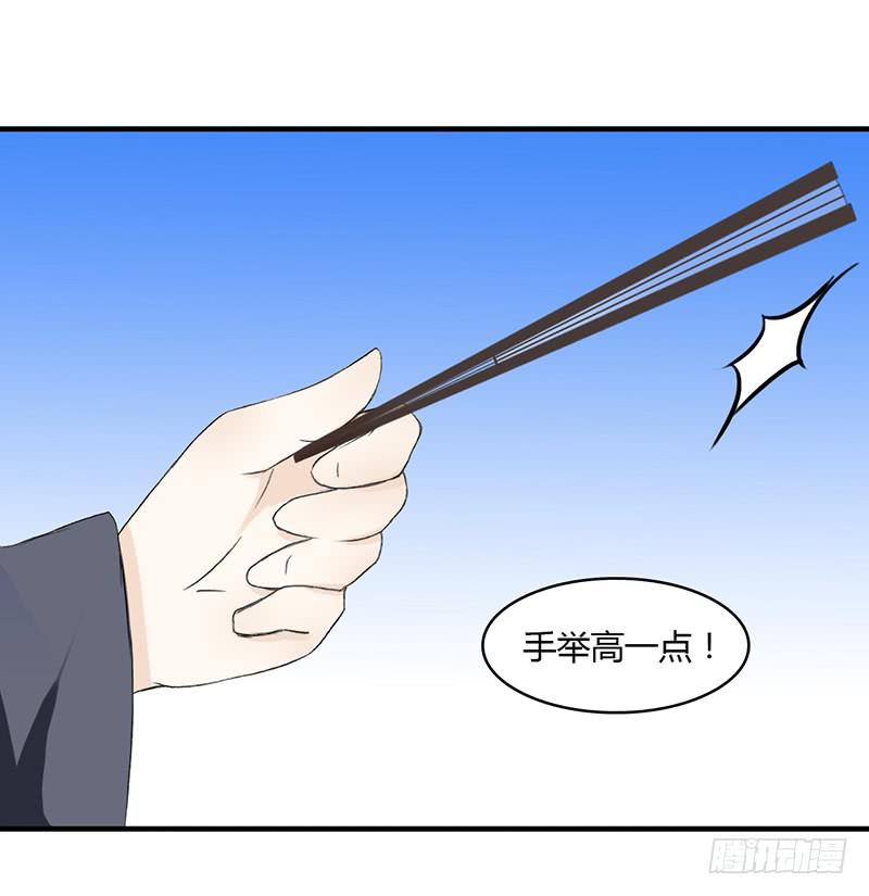 🍲重生只为你 天池水带到 第3页
