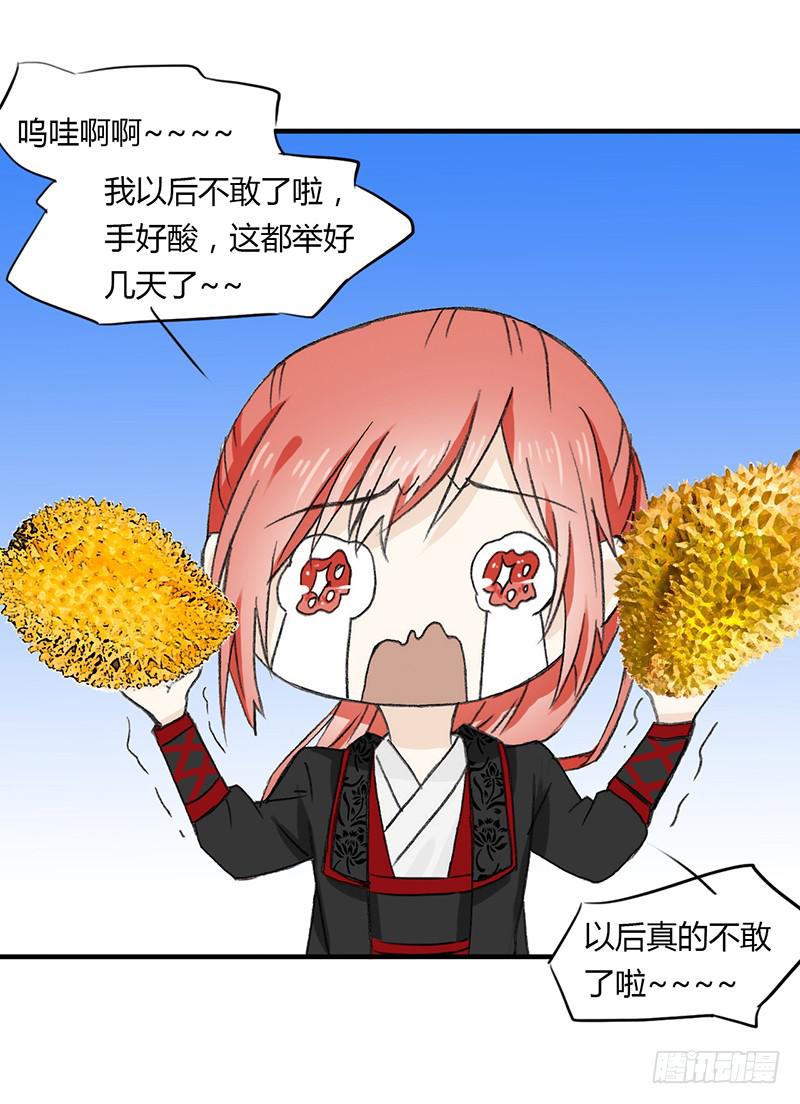 🍲重生只为你 天池水带到 第4页