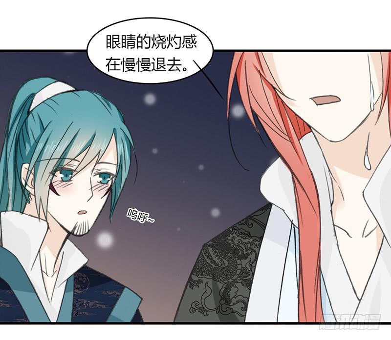 🍲重生只为你 鬼市（2） 第14页