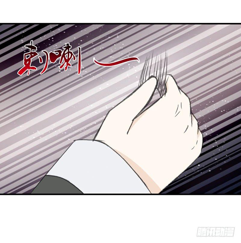 🍲重生只为你 鬼市（2） 第22页