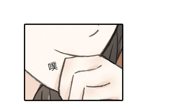 🍲重生只为你 鬼市（3） 第11页