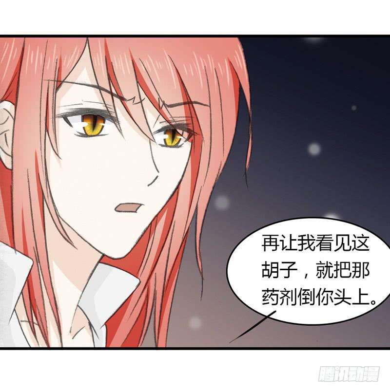 🍲重生只为你 鬼市（3） 第2页