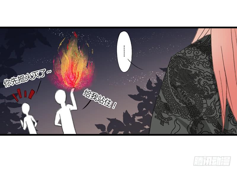 🍲重生只为你 没完没了了 第11页