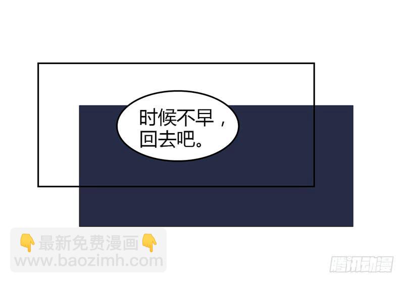 🍲重生只为你 没完没了了 第14页
