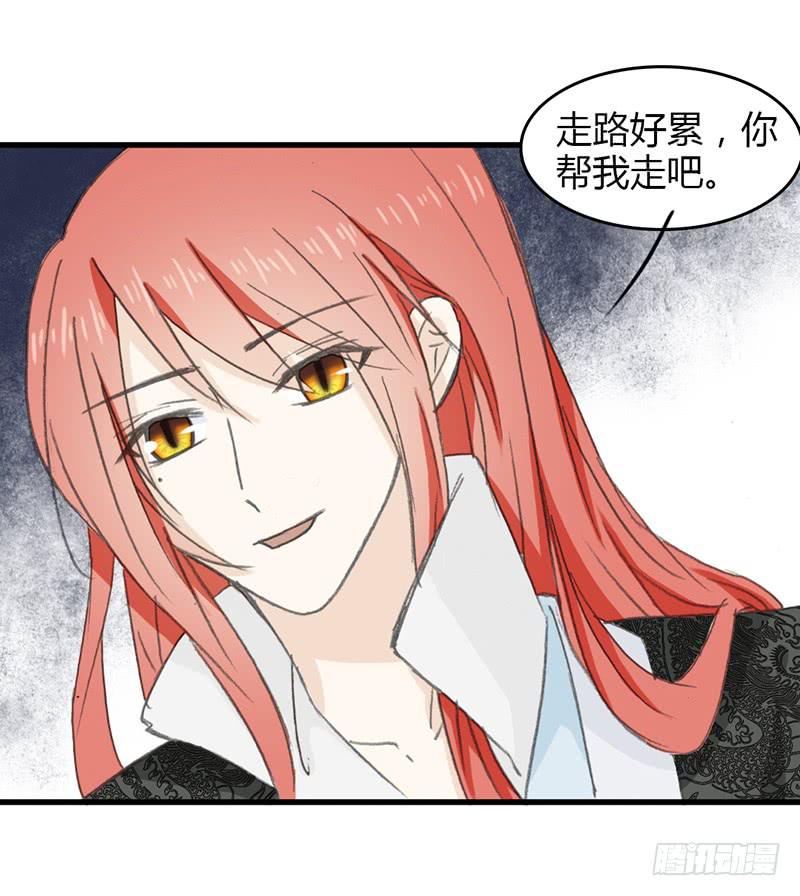 🍲重生只为你 没完没了了 第17页