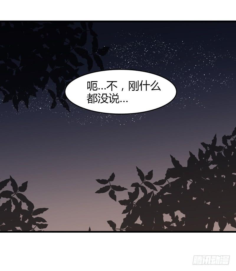 🍲重生只为你 没完没了了 第20页
