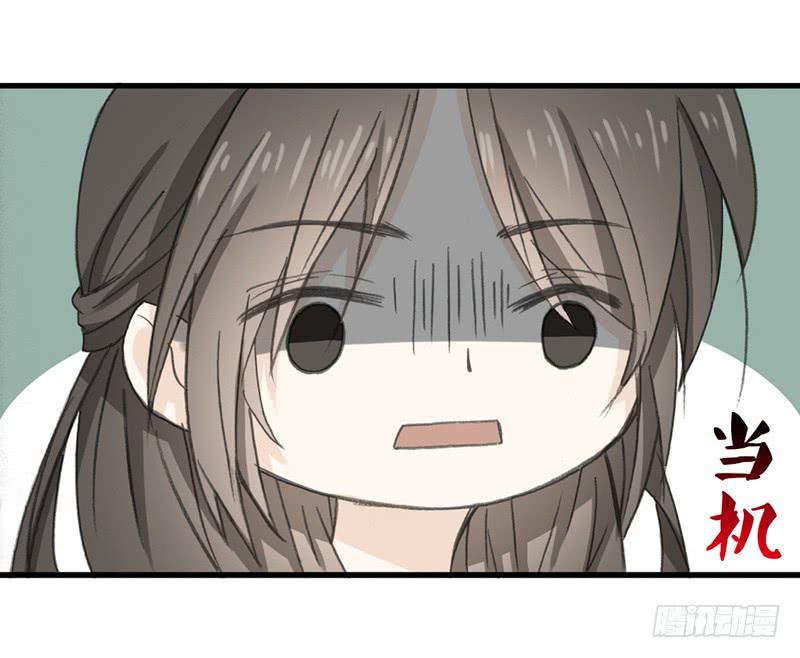 🍲重生只为你 没完没了了 第6页