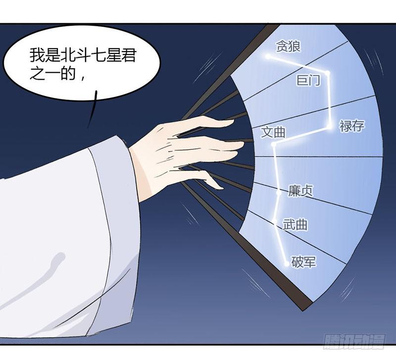 🍲重生只为你 重获新生（3） 第5页