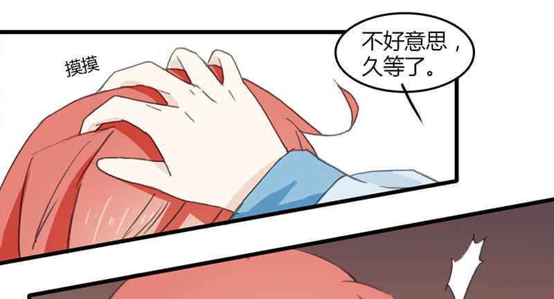 🍲重生只为你 陪伴 第13页