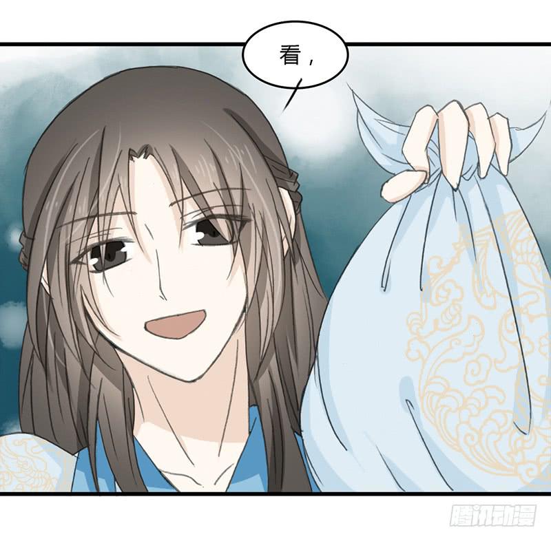 🍲重生只为你 陪伴 第16页