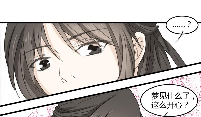 🍲重生只为你 陪伴 第19页