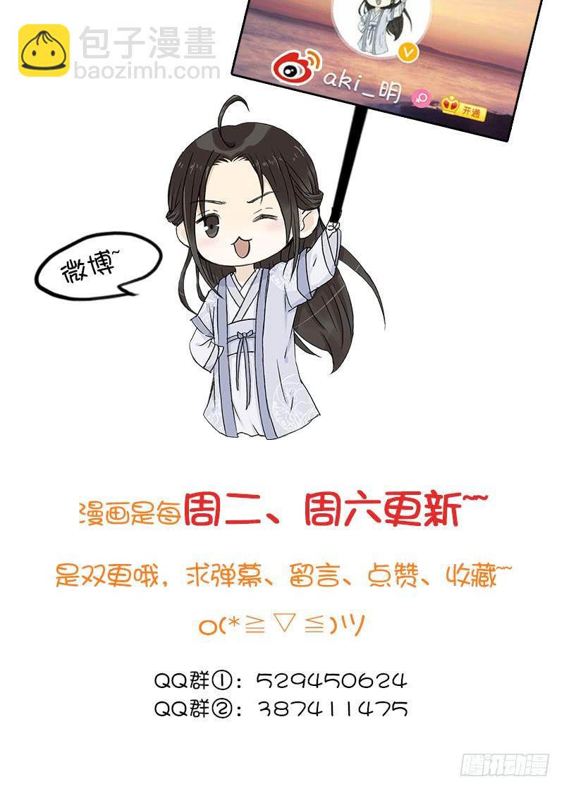 🍲重生只为你 陪伴 第22页