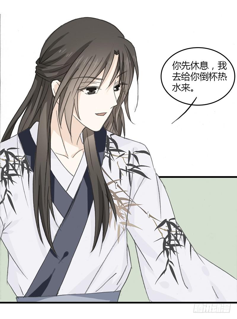 🍲重生只为你 陪伴 第3页