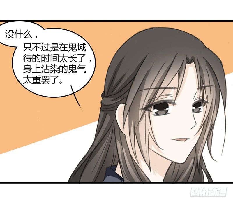 🍲重生只为你 疫病 第11页