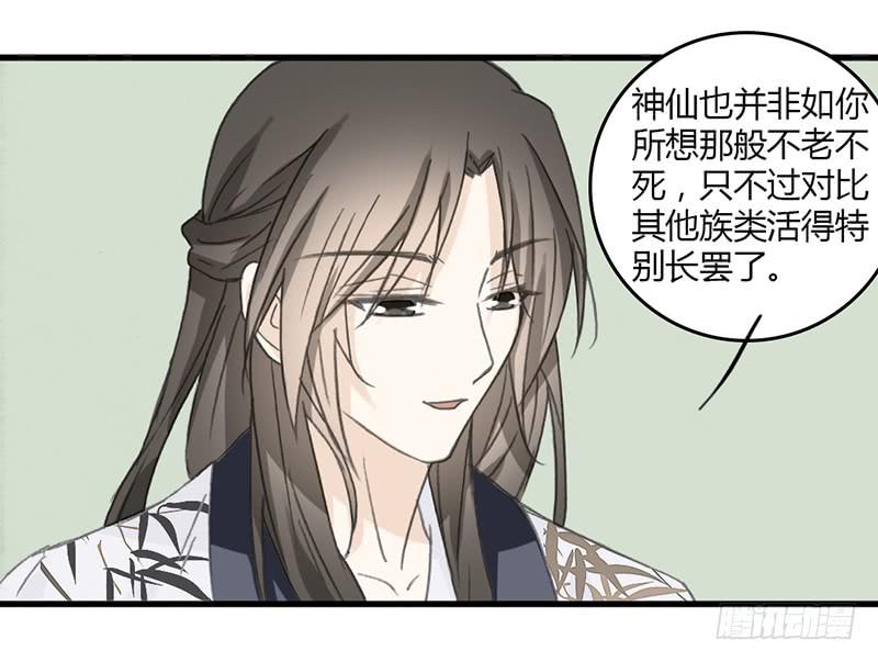 🍲重生只为你 疫病 第12页