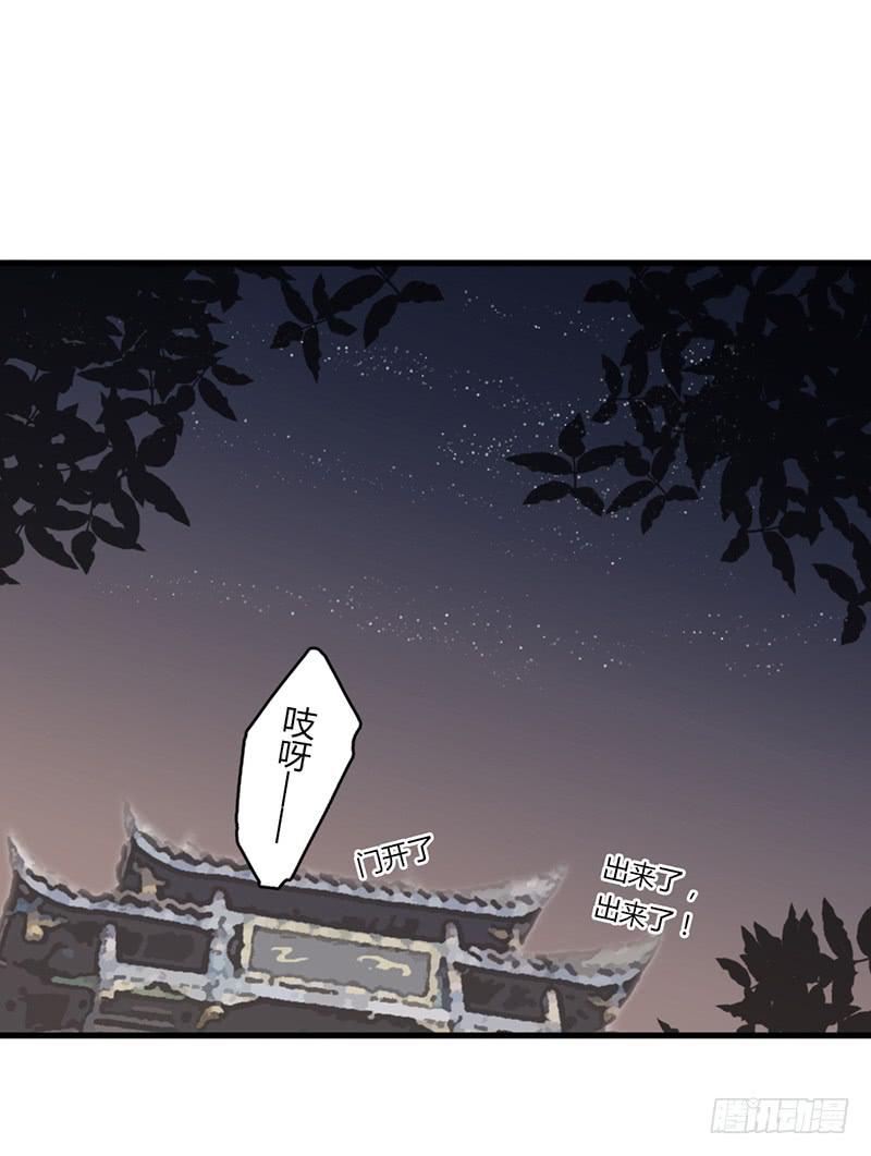 🍲重生只为你 疫病 第16页