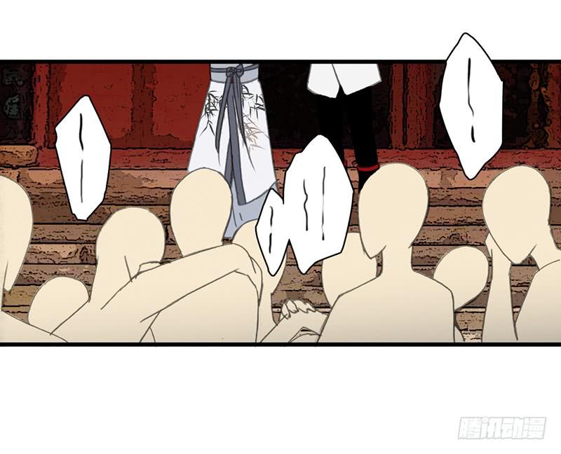 🍲重生只为你 疫病 第17页