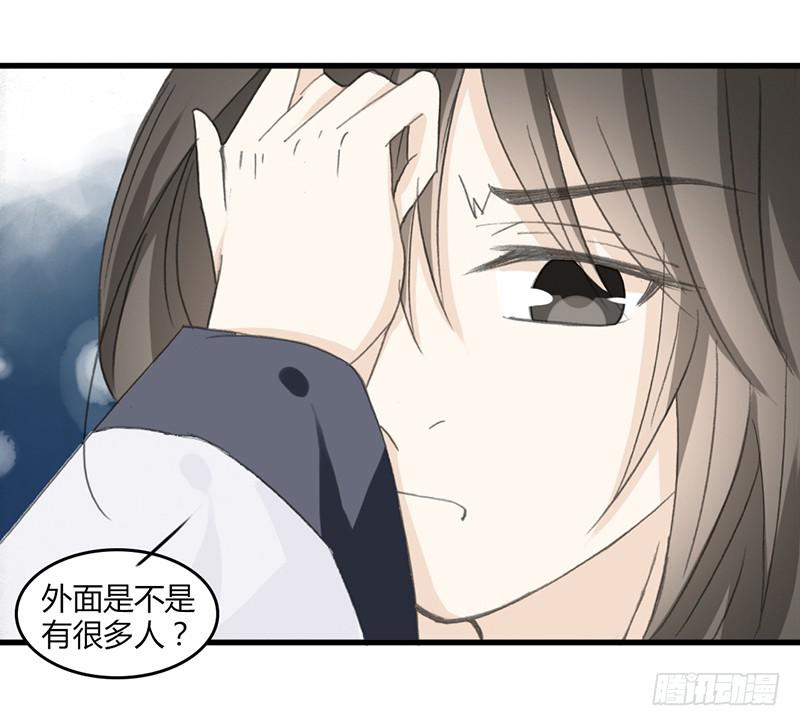 🍲重生只为你 疫病 第4页